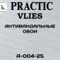 Антивандальные обои Практик А-004-25 флизелиновые