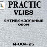 Антивандальные обои Практик А-004-25 флизелиновые