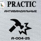 Виниловые обои структурные Practic А004-25