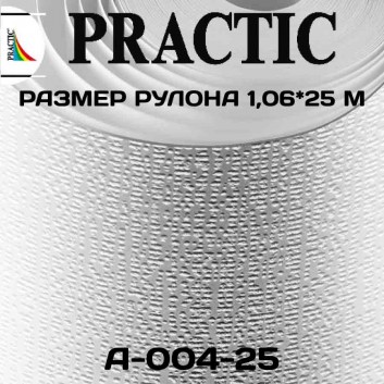 Антивандальные обои Практик А004-25 в рулоне 1,06х25 м