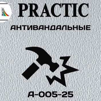 Виниловые обои структурные Practic А005-25