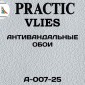 Антивандальные обои Практик А-007-25 флизелиновые