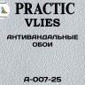 Антивандальные обои Практик А-007-25 флизелиновые