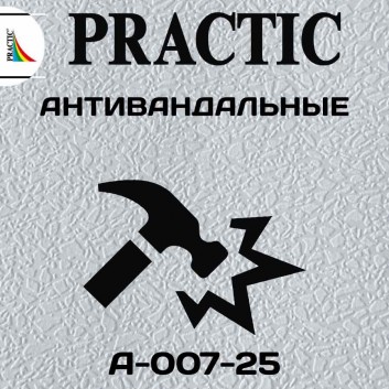 Виниловые обои структурные Practic А007-25