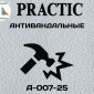 Виниловые обои структурные Practic А007-25