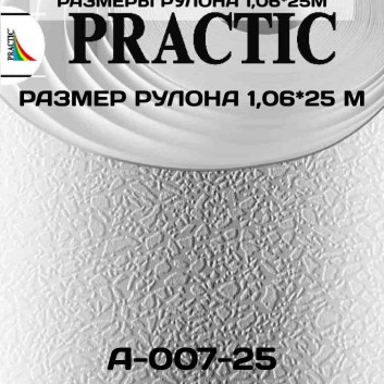 Антивандальные обои Практик А007-25 в рулоне 1,06х25 м