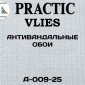 Антивандальные обои Практик А-009-25 флизелиновые