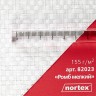 Стеклообои Nortex Ромб мелкий 82023
