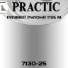 Малярный флизелин Практик 7130-25 в рулоне 1х25 м