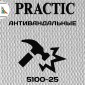 Стеклообои Practic Glass Band Рогожка потолочная 5100-25