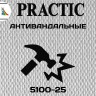 Стеклообои Practic Glass Band Рогожка потолочная 5100-25
