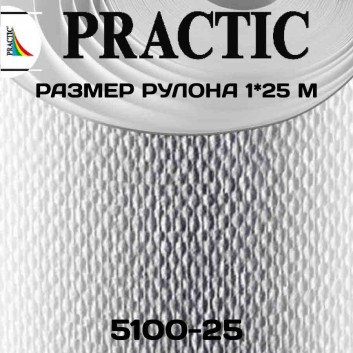 Стеклообои Практик 5100-25, размер 1х25 м
