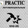 Стеклообои Practic Glass Band Рогожка средняя 5112-25