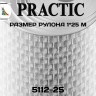 Стеклообои Практик 5112-25, размер 1х25 м
