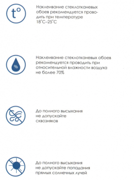 Рекомендации к Волтекс W31