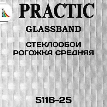 Стеклообои Practic GlassBand 5116-25