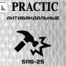 Стеклообои Practic Glass Band Рогожка средняя 5116-25