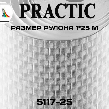 Стеклообои Практик 5117-25, размер 1х25 м