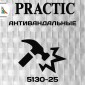 Стеклообои Practic Glass Band Рогожка крупная 5130-25