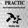 Стеклообои Practic Glass Band Рогожка крупная 5130-25