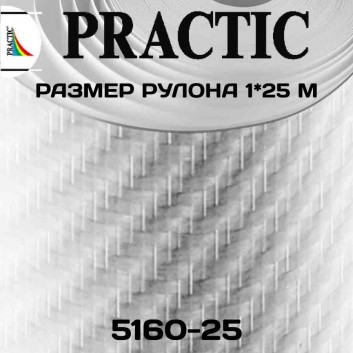 Стеклообои Практик 5160-25, размер 1х25 м