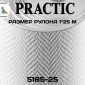 Стеклообои Практик 5185-25, размер 1х25 м