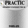 Стеклообои Практик 5185-25, размер 1х25 м