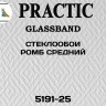 Стеклообои Practic GlassBand 5191-25