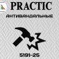 Стеклообои Practic Glass Band Ромб средний 5191-25