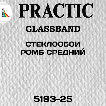 Стеклообои Practic GlassBand 5193-25