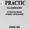 Стеклообои Practic GlassBand 5193-25