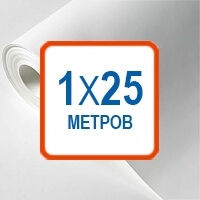 Стеклохолст 25 м
