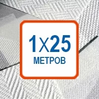 Стеклообои 1х25 м