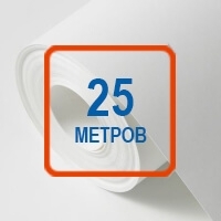 Гладкие обои 25 м