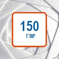 Обои плотностью 150 г/м²