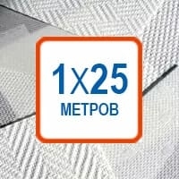 Стеклообои 1х25 м