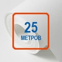 Гладкие обои 25 м