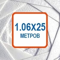 Обои 1,06х25м