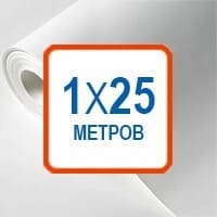 Стеклохолст 25 м