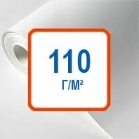 Флизелин 110 г/м²