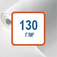 Флизелин 130 г/м²