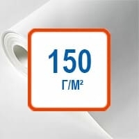 Флизелин 150 г/м²