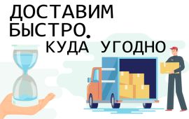 Наши стеклообои на Яндекс.Маркете