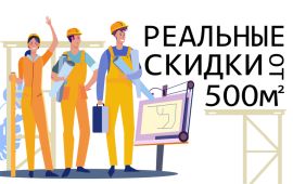Платите при получении в любом регионе России!